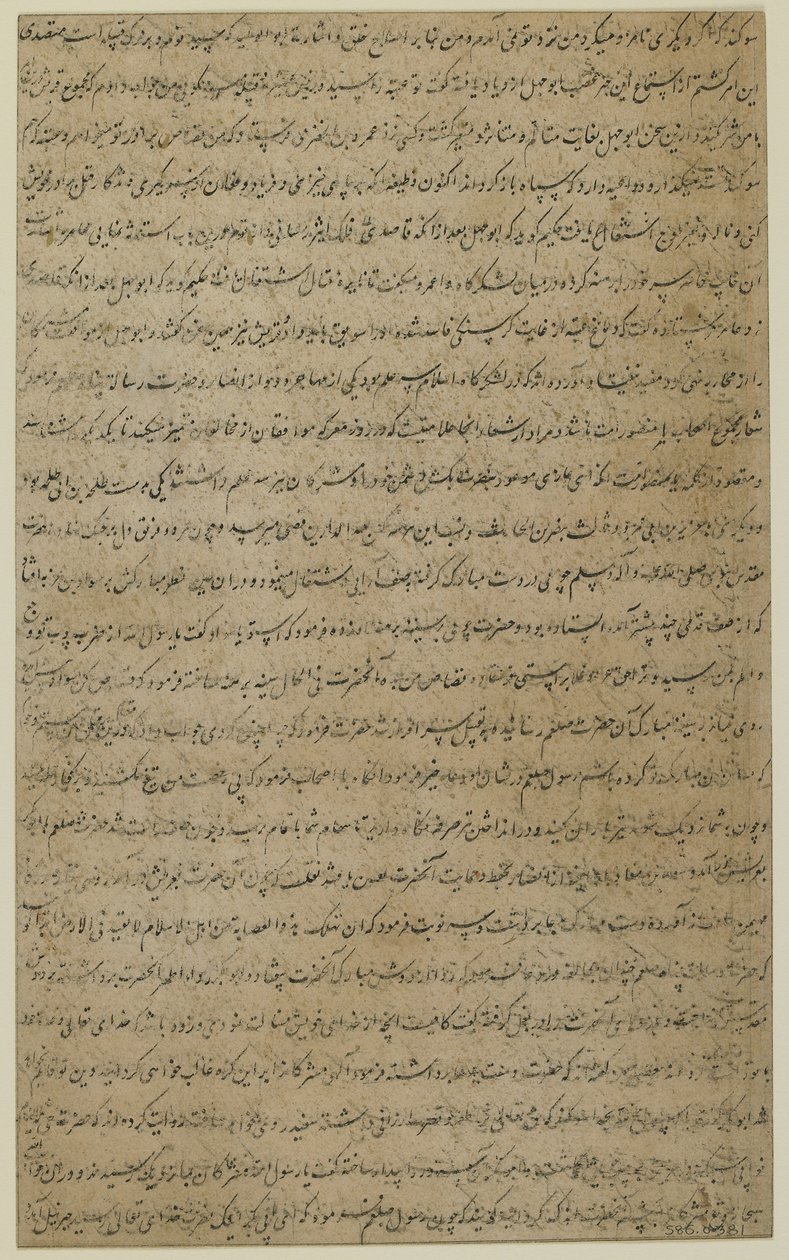 Mirkhwand 的“Rawdat al-safa”（幸福花园）对开本（卒于 1498 年）； 反面：发光的文字； 正面：穆斯林与异教徒之间的战斗以及 Marv-ibn-al-Humam 的殉难，分离手稿对开 作者 伊纳亚图拉·阿卜杜·卡蒂卜·希拉齐