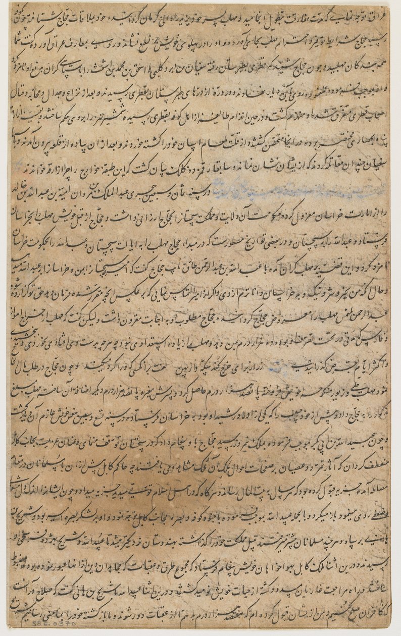 来自“Rawdat al-safa”的Folio 作者 伊纳亚图拉·阿卜杜·卡蒂卜·希拉齐