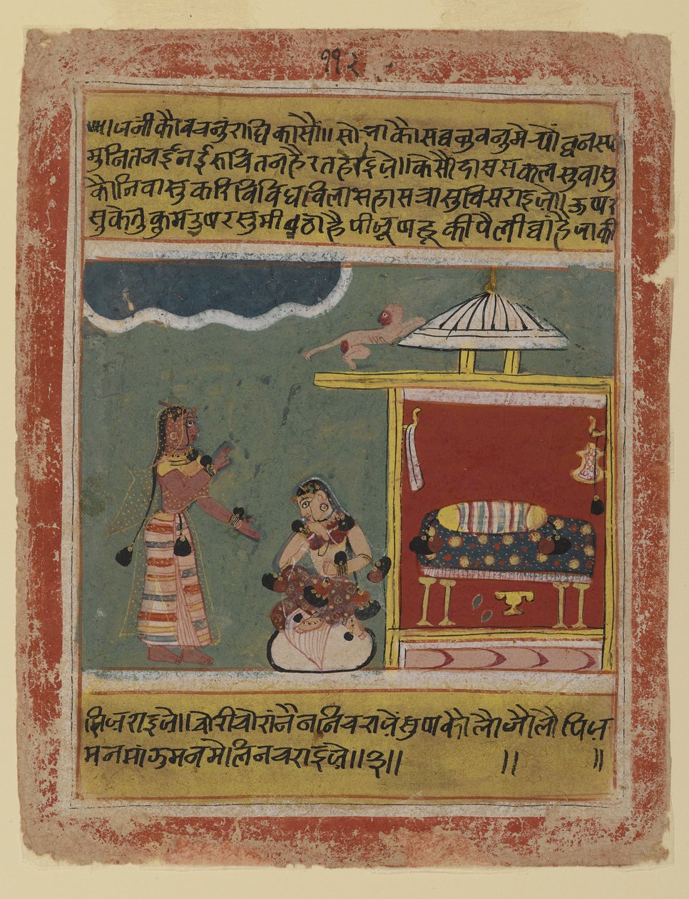 一位来自Radha的女佣话，来自Rasikapriya系列的一页，来自马尔瓦，1634年（纸上不透明的wc） 作者 印度学校