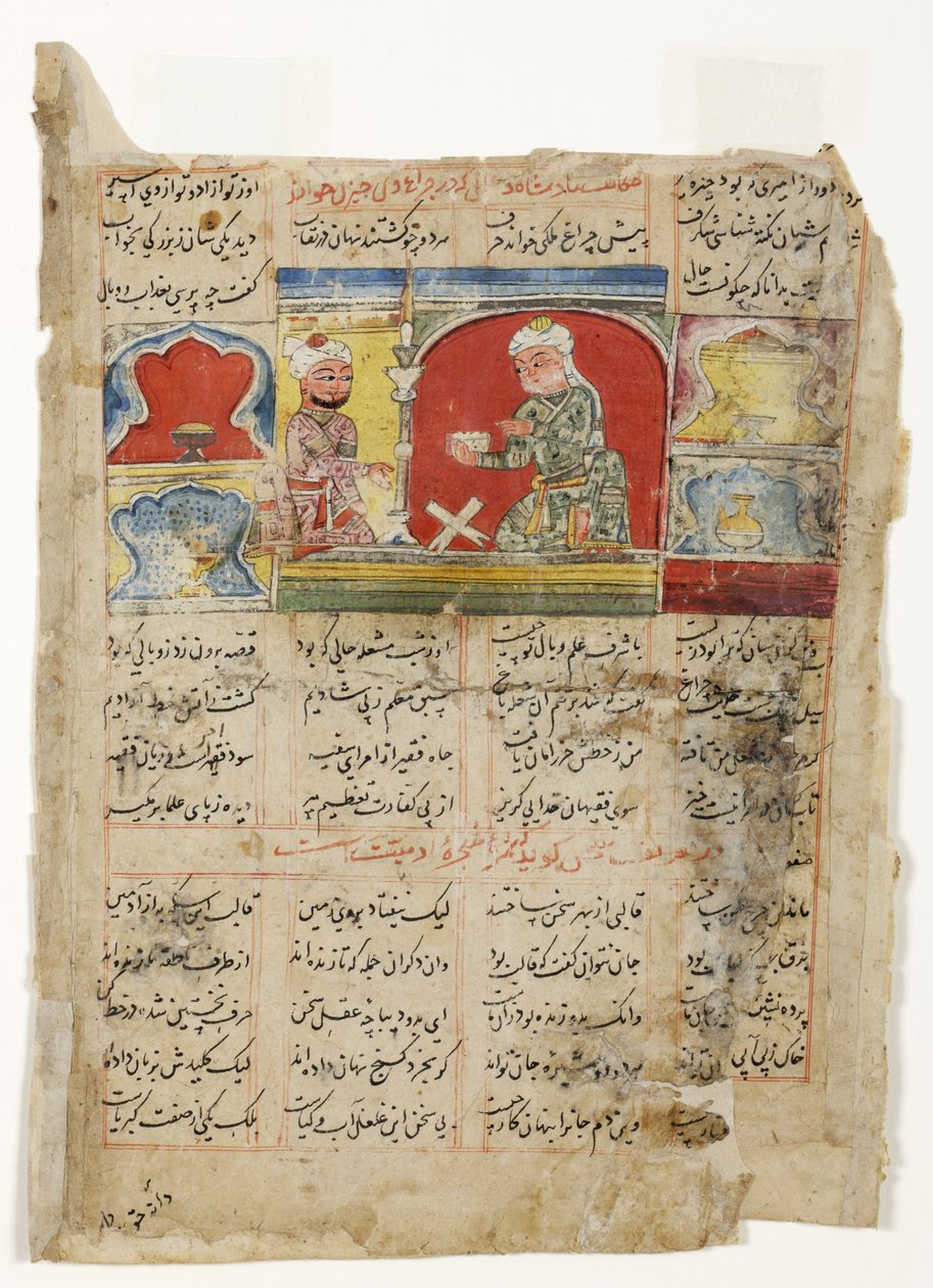一位圣人在皇家灯下读到一位国王，c.1425-1450（纸上不透明的wc） 作者 印度学校