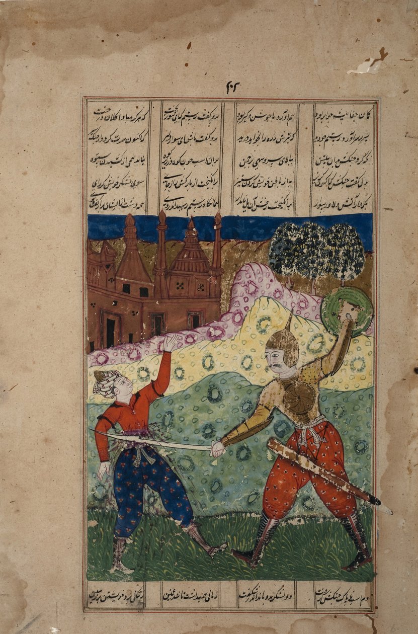 一个带剑的战士杀死了一个手无寸铁的对手，c.1620（不透明的wc和黄金在纸上） 作者 印度学校