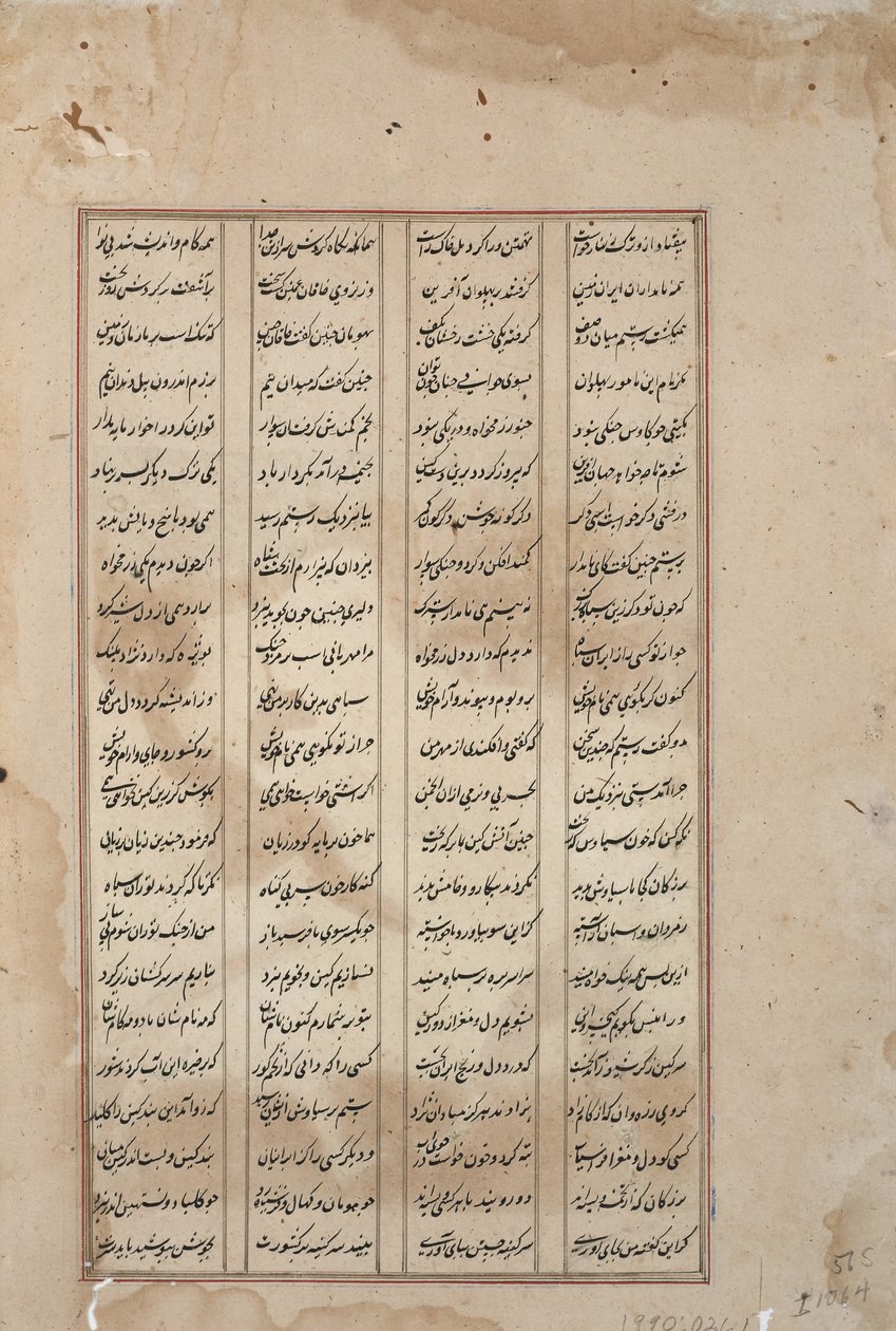 一个带剑的战士杀死了一个手无寸铁的对手，c.1620（不透明的wc和黄金在纸上） 作者 印度学校