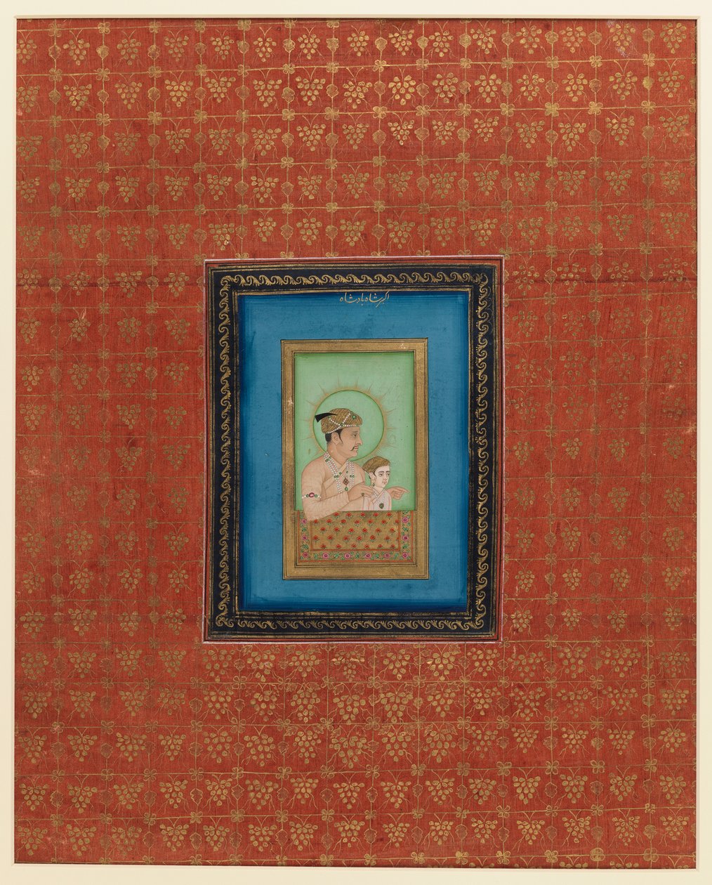 阿克巴和他的一个儿子或孙子，1875-1900（不透明的wc和黄金在纸上） 作者 印度学校