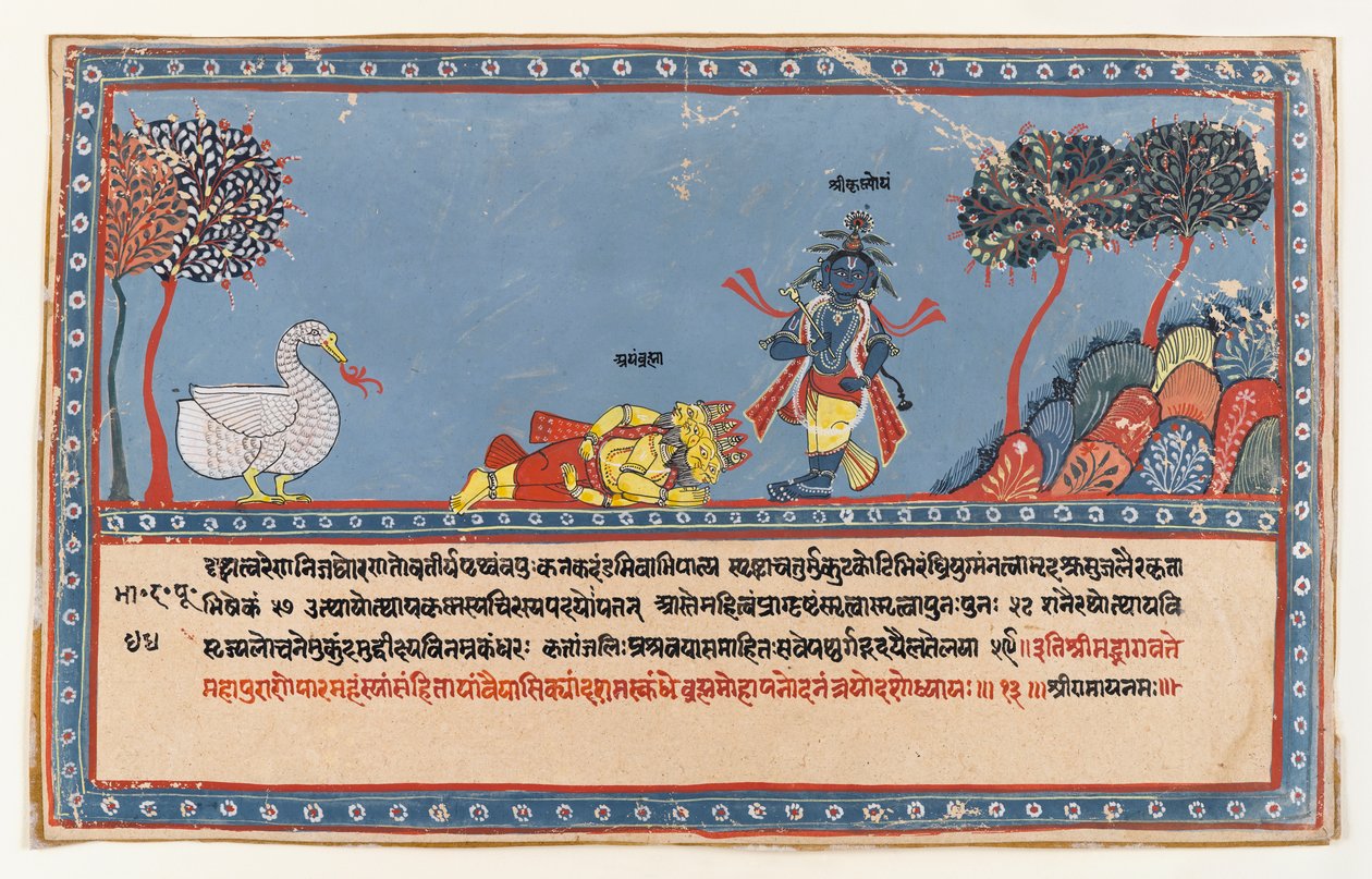 Brahma崇拜Krishna，来自分散的Bhagavata Purana系列的页面，c.1800（纸上不透明的wc） 作者 印度学校