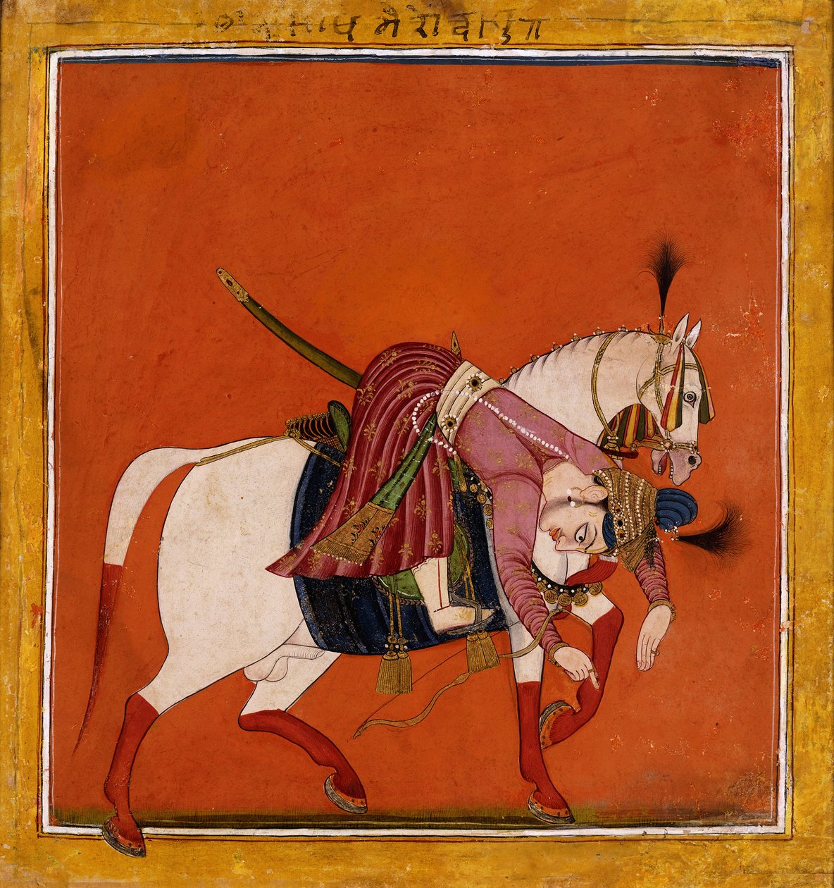 德萨赫·拉加普特拉（Desakh Ragaputra），约1690-1700年 作者 印度学校