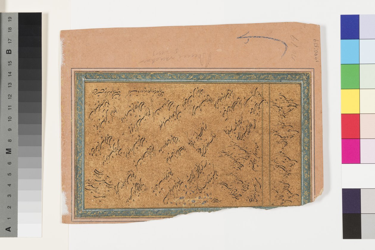 Dipak的Desavarati Ragini，18世纪初 作者 印度学校