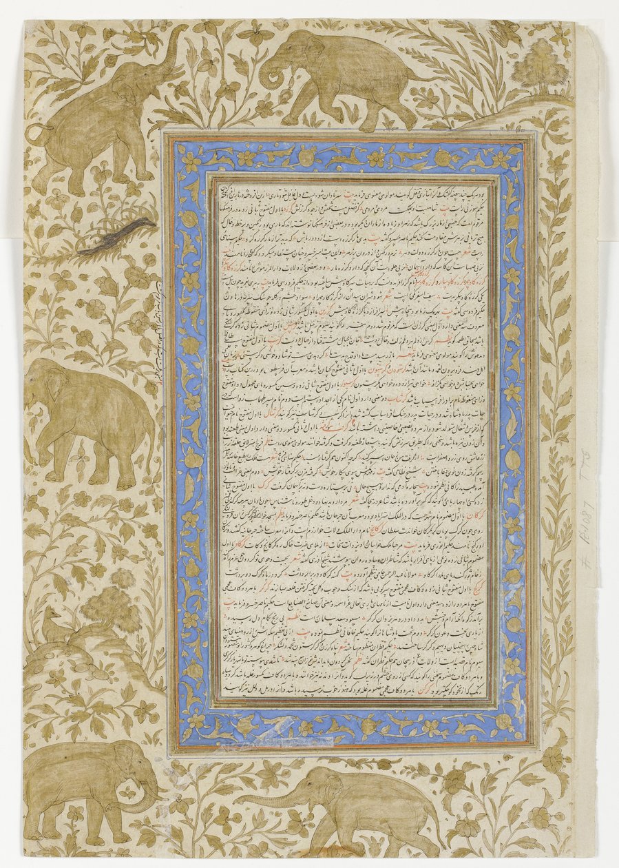字典页面，c.1607（纸上不透明的wc） 作者 印度学校