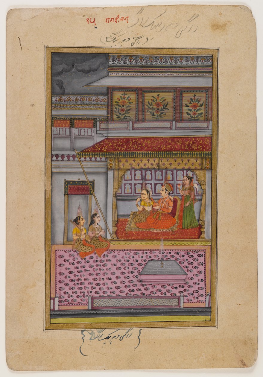Dipaka Raga，来自分散的Ragamala系列，c.1800（wc＆黄金在纸上） 作者 印度学校