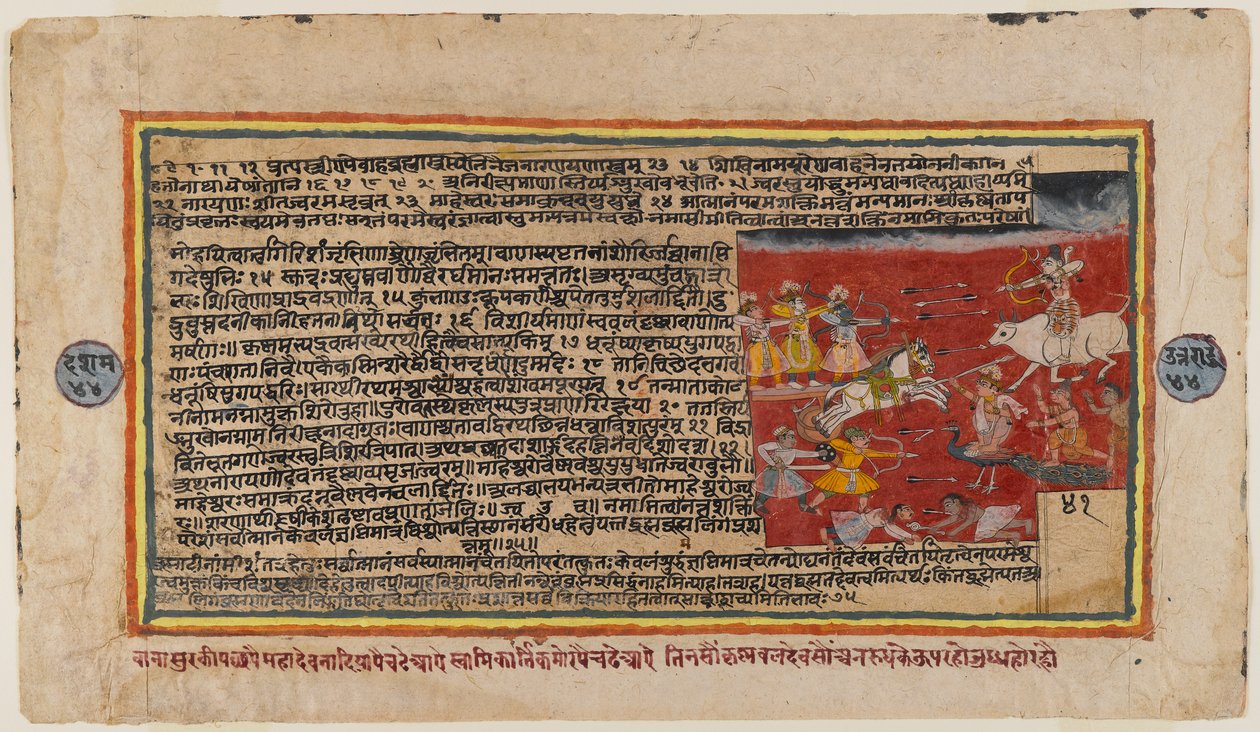 来自Bhagavata Purana系列的双面对开，c.1610-50（纸上wc）（499341的反面） 作者 印度学校