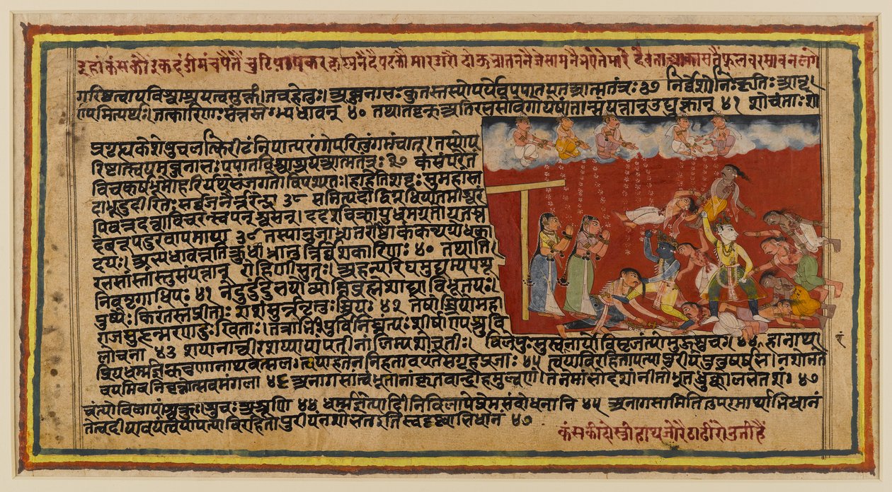 Bhagavata系列的Folio，c.1610-50（纸上wc）（499340的正面） 作者 印度学校