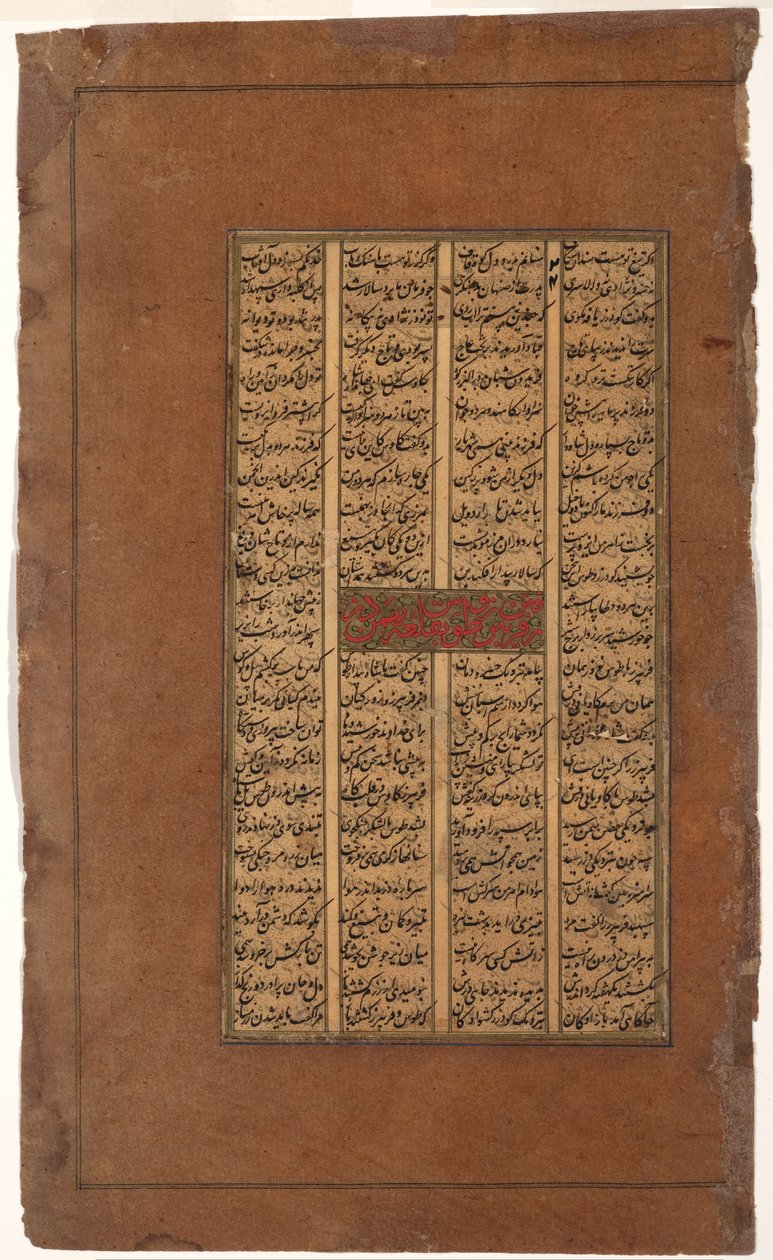 Gudarz和Tus向Kay Kavus询问Kay Khusrau的登基，c.1610（纸上不透明的wc） 作者 印度学校