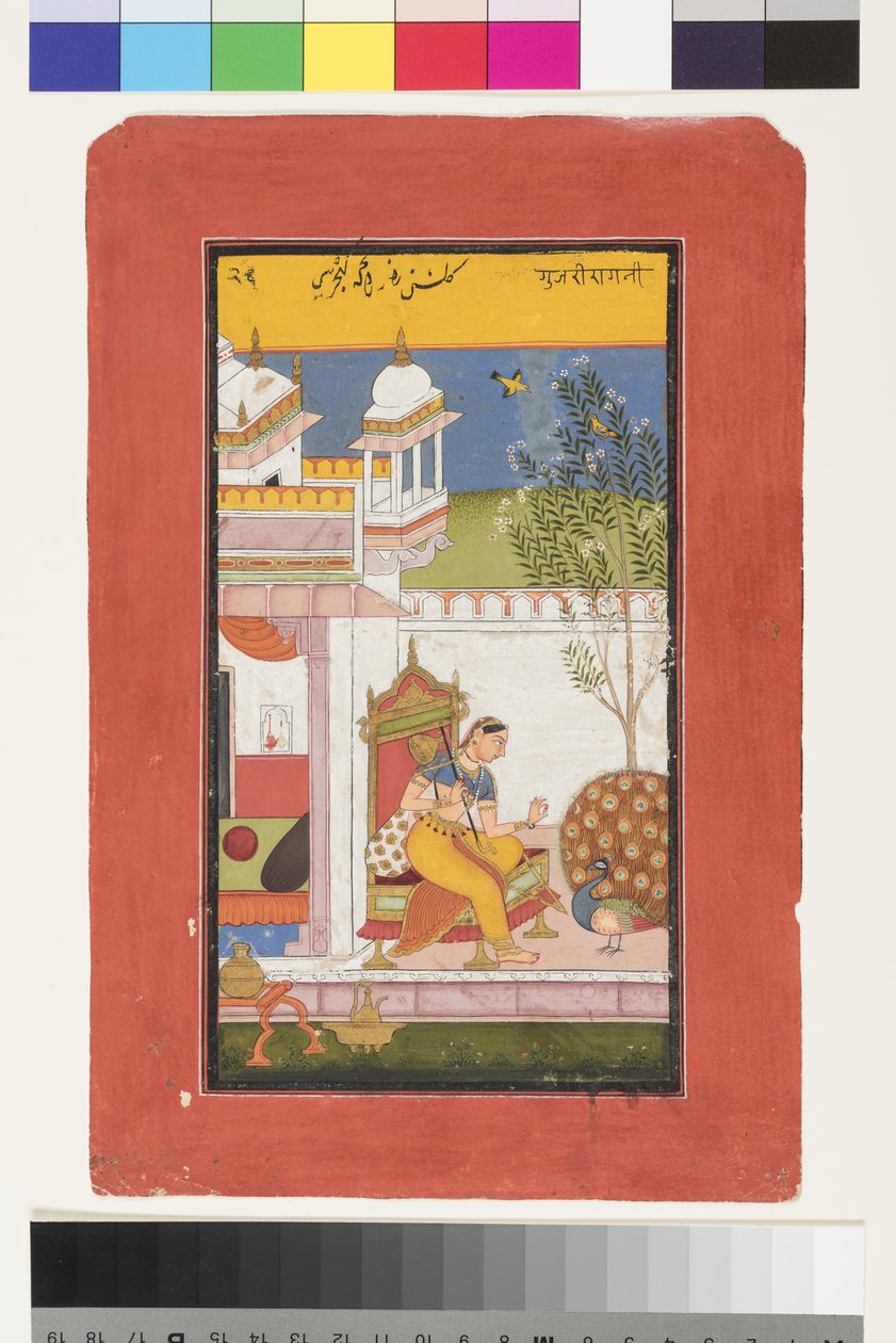 1965年，Megh的Gurjari Ragini 作者 印度学校