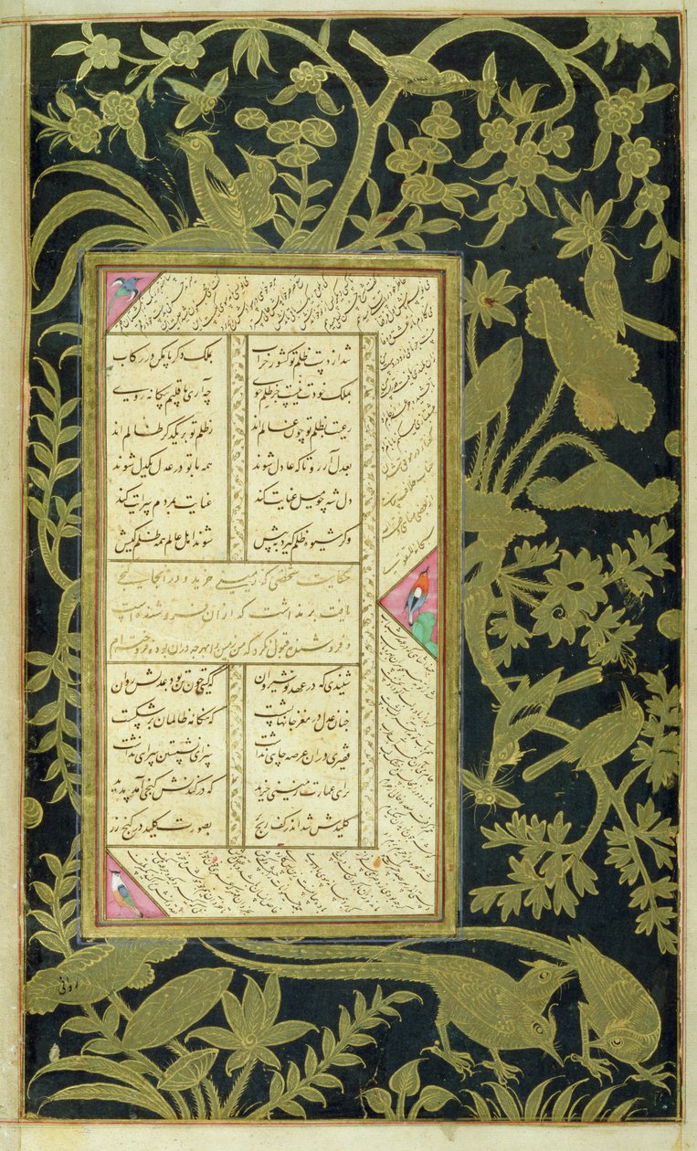 在。 20，f.150v Jami的Panj Ganj，c.1603 作者 印度学校