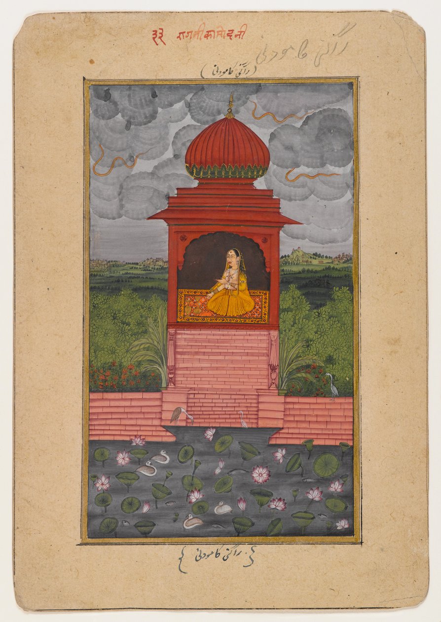 Kamodani Ragini，来自分散的Ragamala系列，c.1800（纸上wc） 作者 印度学校