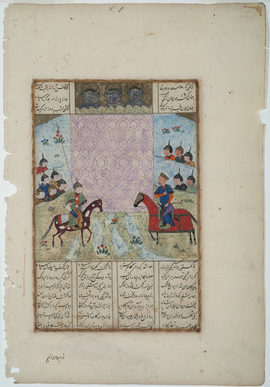 Kay Khusrau围攻巴曼城堡，c.1475（纸上不透明的wc＆gold） 作者 印度学校