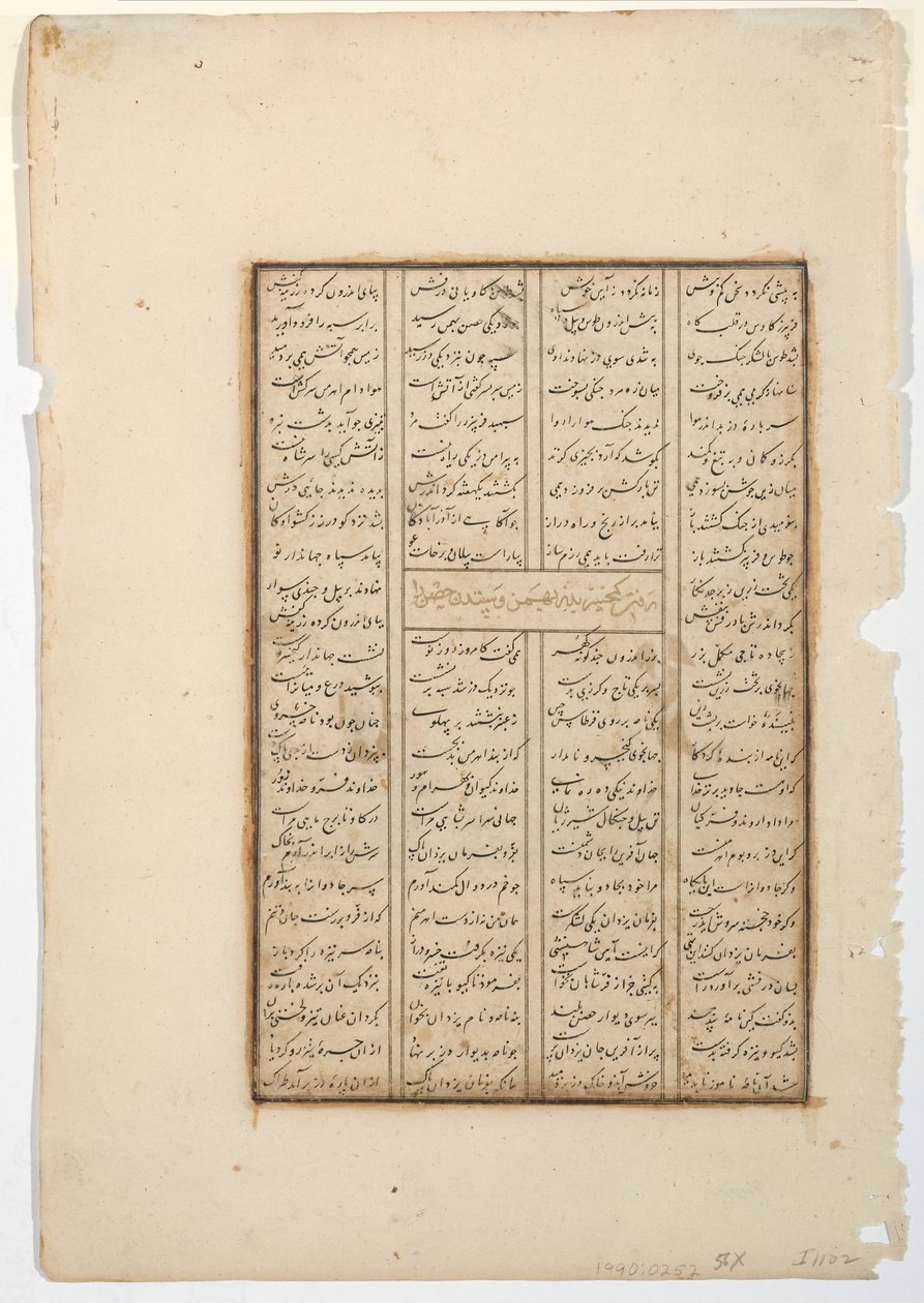 Kay Khusrau围攻巴曼城堡，c.1475（纸上不透明的wc＆gold） 作者 印度学校