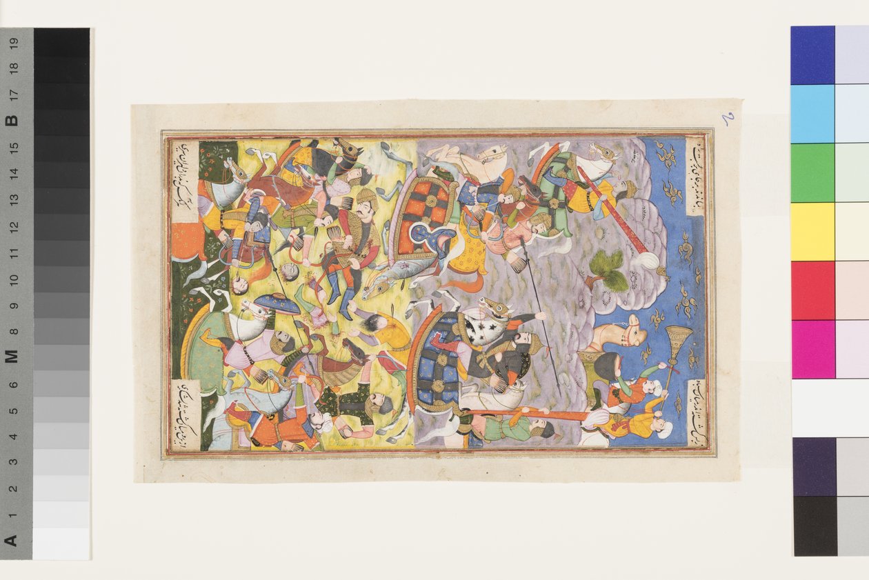 Khusrau II Parviz和Bahram Chobin：第二次战斗，1608（不透明的wc和黄金在纸上） 作者 印度学校