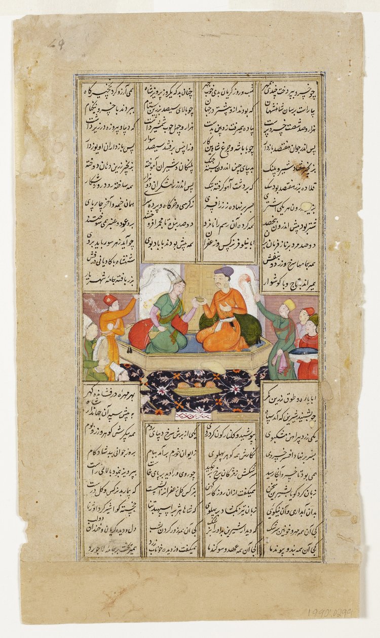 Khusraw和Shirin分享饮料，来自Firdousi的Shahnama，1595年（不透明的wc和黄金在纸上） 作者 印度学校