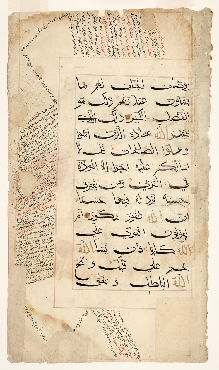Koran Page，c.1400（纸上的墨水和黄金） 作者 印度学校