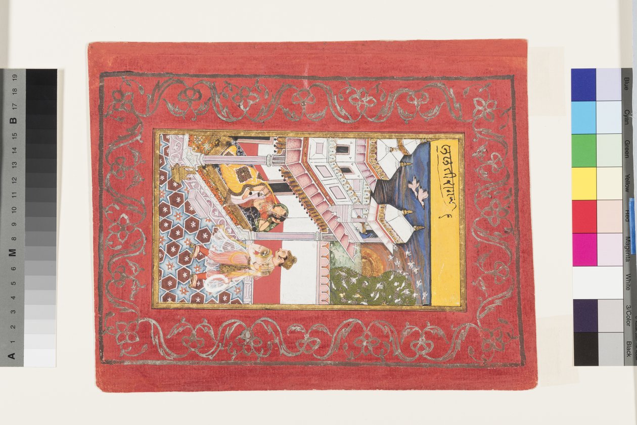 Bhairava的Lalit Ragini，c.1660（不透明的wc＆黄金在纸上） 作者 印度学校