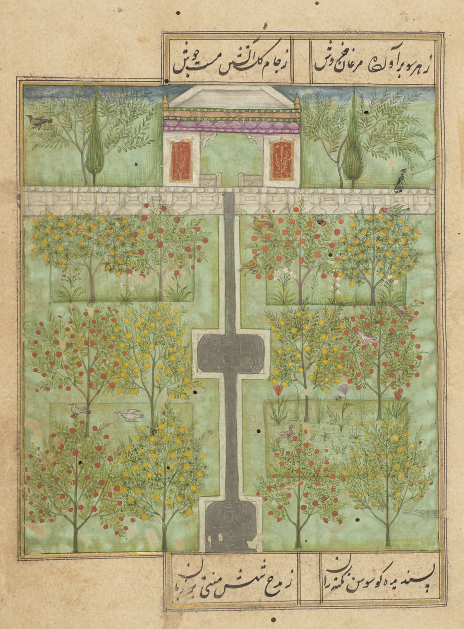 MS Or 338 f.110r，德卡尼的果园花园 作者 印度学校