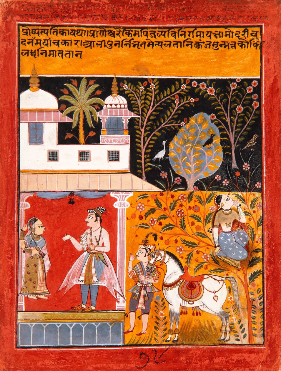 Nayaka-Nayika Bheda，c.1630（纸上不透明的wc） 作者 印度学校