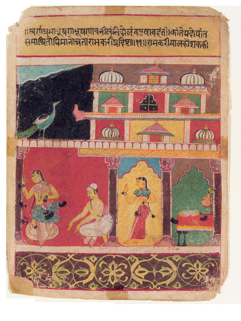 不屈服于恳求：音乐模式，Ramakari，c.1600（纸上不透明的wc） 作者 印度学校