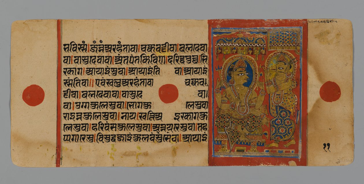 第11页（反面）来自Kalpasutra手稿，带有Indra with Harinegamesin的图像，1472年（不透明的wc和纸上的金箔上的墨水） 作者 印度学校