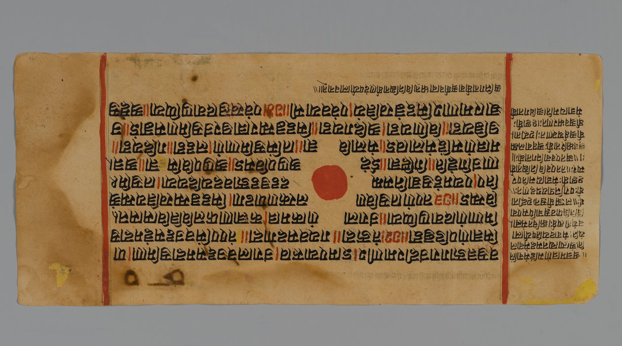 Page 32（正面）来自Kalpasutra的手稿，1472年（不透明的wc和纸上的金箔上的墨水） 作者 印度学校