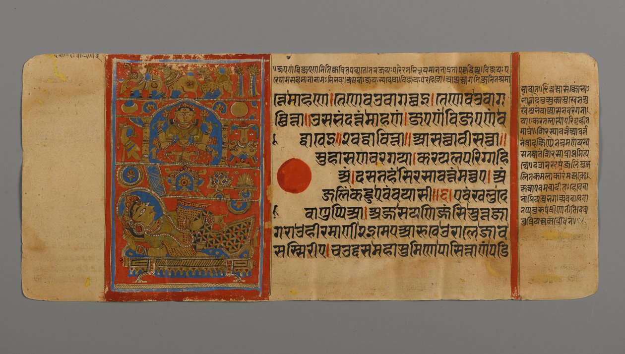 第4页（正面）来自Kalpasutra的手稿，带有女王Trishalas Dreams的图像，1472年（不透明的wc和纸上的金箔上的墨水） 作者 印度学校