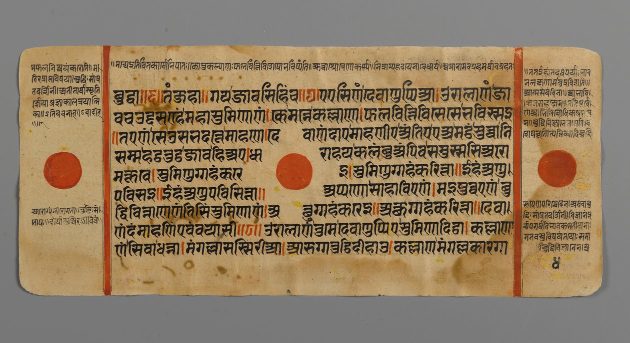 第4页（反面）来自Kalpasutra的手稿，1472年（不透明的纸和纸上的金箔上的墨水） 作者 印度学校