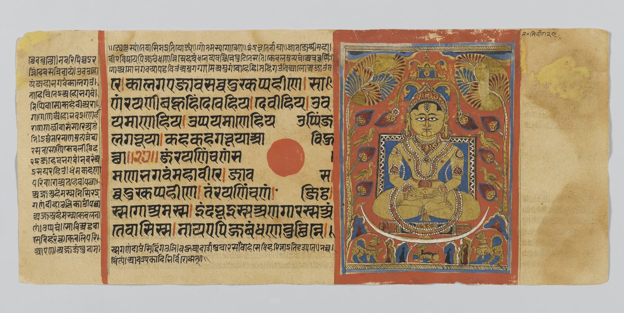 来自Kalpasutra的手稿的第53页，带有Mahaviras的图像，来自Gujurat，Patana，印度，1472年（不透明的wc和纸上的金箔上的墨水） 作者 印度学校