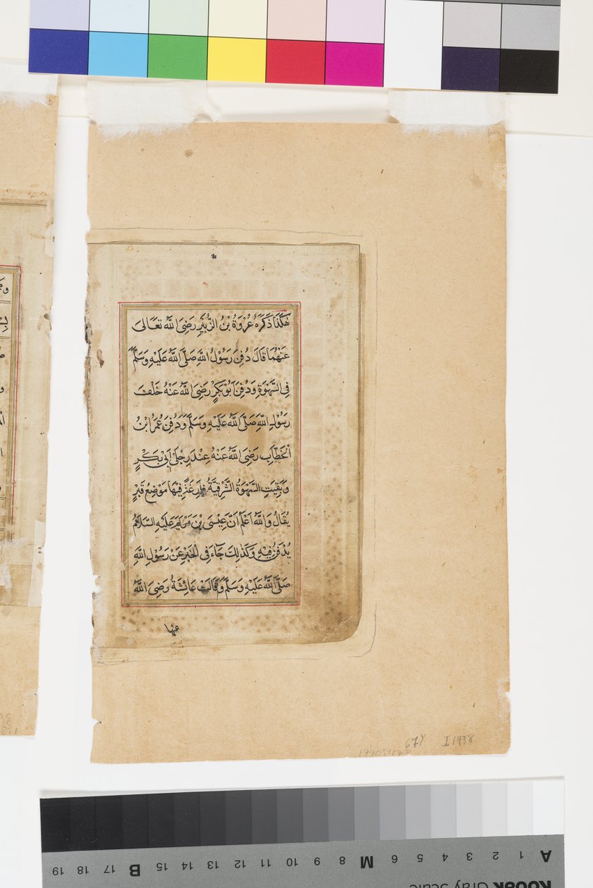 来自达拉的页面“il al-Khayrat 作者 印度学校