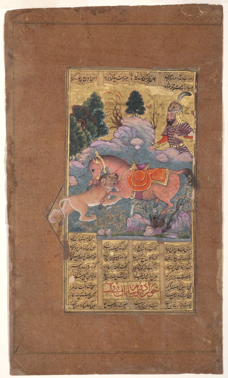 Rakhsh与狮子搏斗以保护Rustam，c.1610（不透明的wc和黄金在纸上） 作者 印度学校