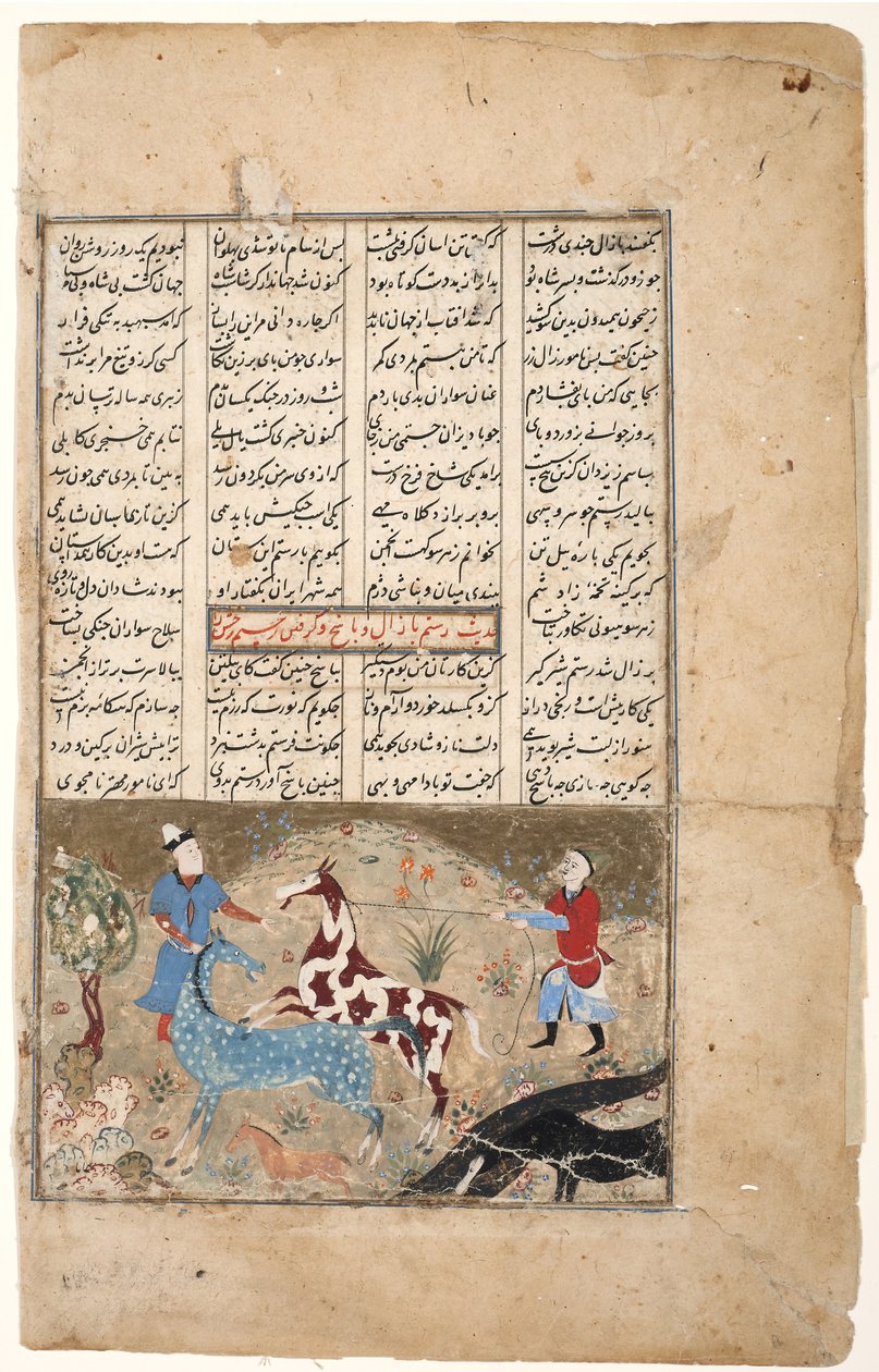 Rustam捕获他的马Rakhsh，c.1480（不透明的wc＆黄金在纸上） 作者 印度学校