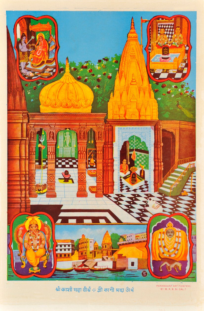 Shivalingam，Varanasi，Vishnu 作者 印度学校