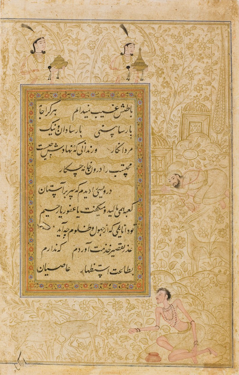 托钵僧的品质，c.1610（不透明的wc，墨水和金在纸上） 作者 印度学校