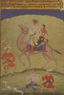 VS 1685 "Raga Maru"，来自Sahibdin的 "Ragamala"，为Maharana Sri Jajat Singh所写，刻有Devanagari，Rajput学校。 作者 印度学校