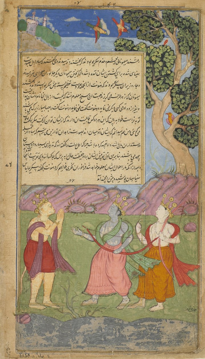 Vol.1 fol.140 Hanuman以苦行僧的形象接近Tama和Laksmana（不透明的水彩，墨水和纸上的金色） 作者 印度学校
