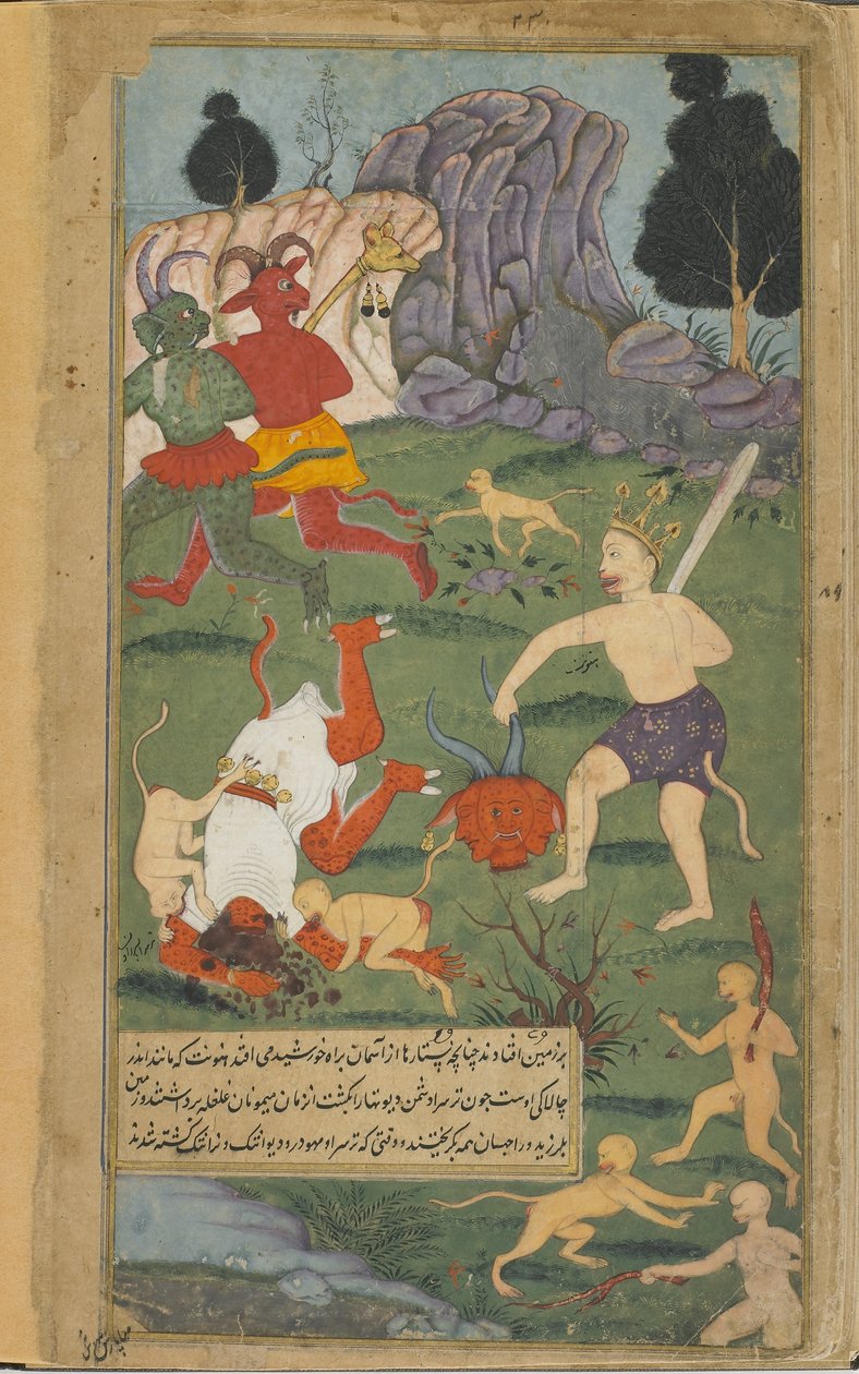 Vol.2 fol.228 Hanuman斩首Trisiras（不透明的水彩，墨水和金在纸上） 作者 印度学校
