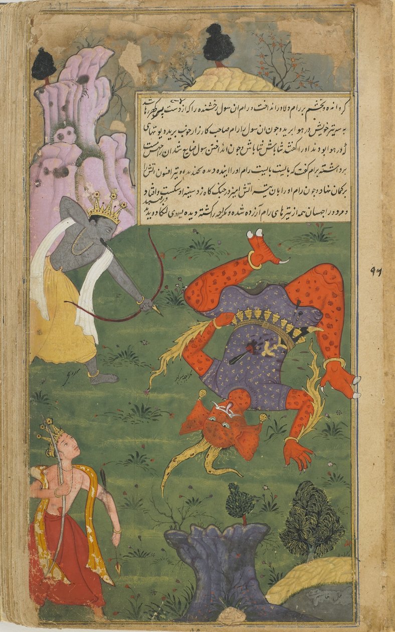 Vol.2 fol.244拉玛用闪亮的箭头击打马哈拉克萨（不透明的水彩，墨水和金色在纸上） 作者 印度学校