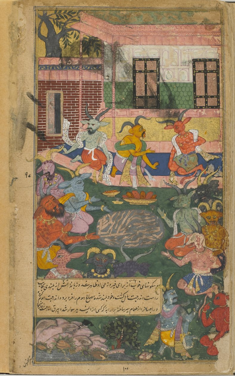 Vol.2 fol.246 Indrajita提供牺牲以确保对Rama和Laksmana的胜利（不透明的水彩，墨水和纸上的金色） 作者 印度学校