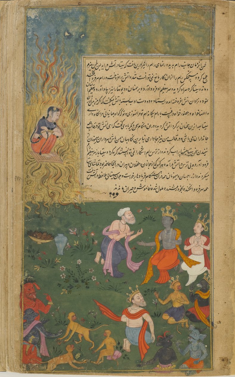 Vol.2 fol.277 Sita经历了火灾的磨难，以证明她的美德（不透明的水彩，墨水和金在纸上） 作者 印度学校