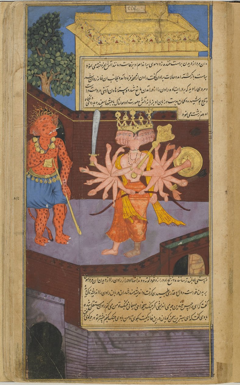 Vol.2 fol.305 Ravana在Valis宫遇到一个可怕的门卫（不透明的水彩，墨水和金色在纸上） 作者 印度学校
