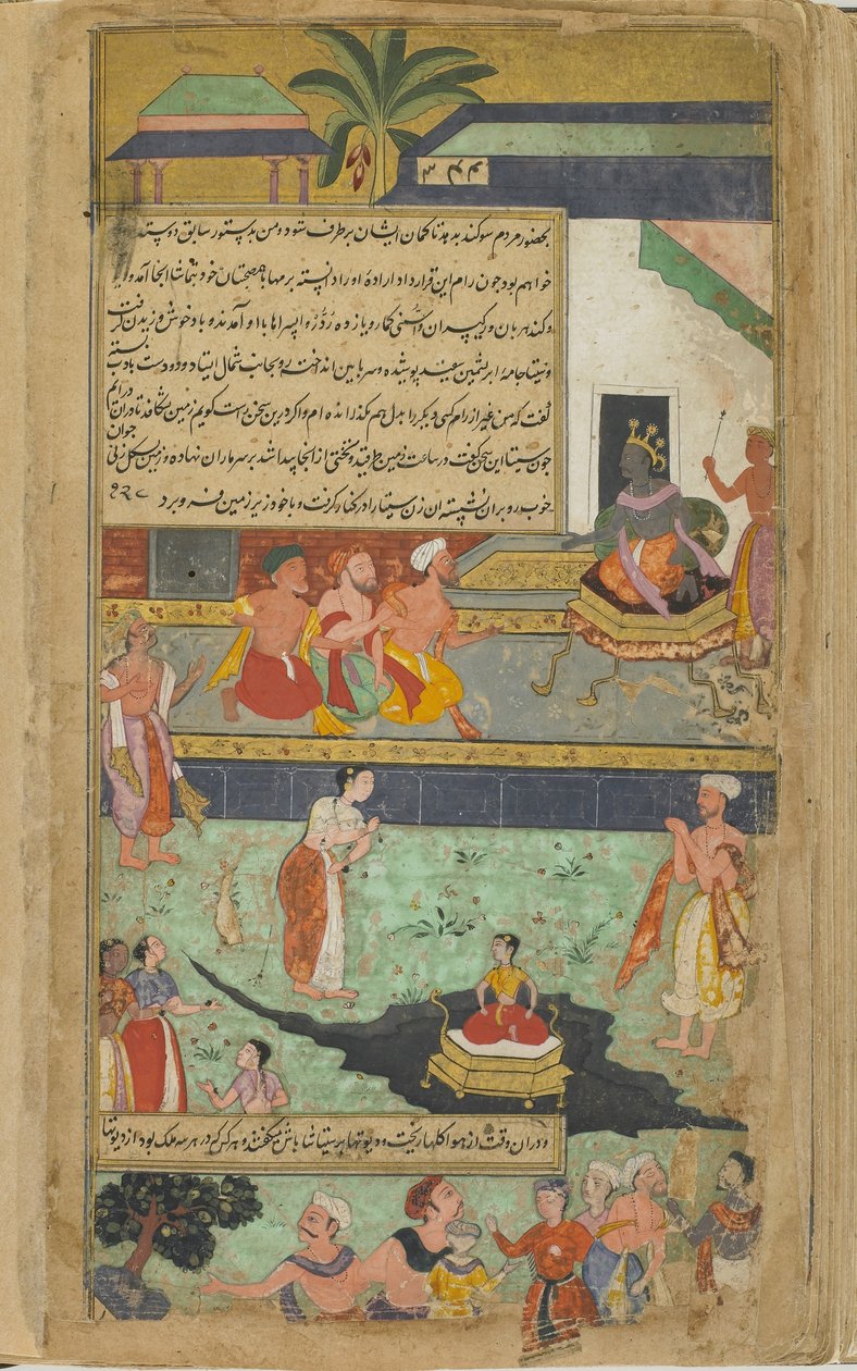 Vol.2 fol.341 Sitas的美德得到肯定，因为受到地球女神Madhavi的欢迎并被带入地球（不透明的水彩，墨水和金色在纸上） 作者 印度学校