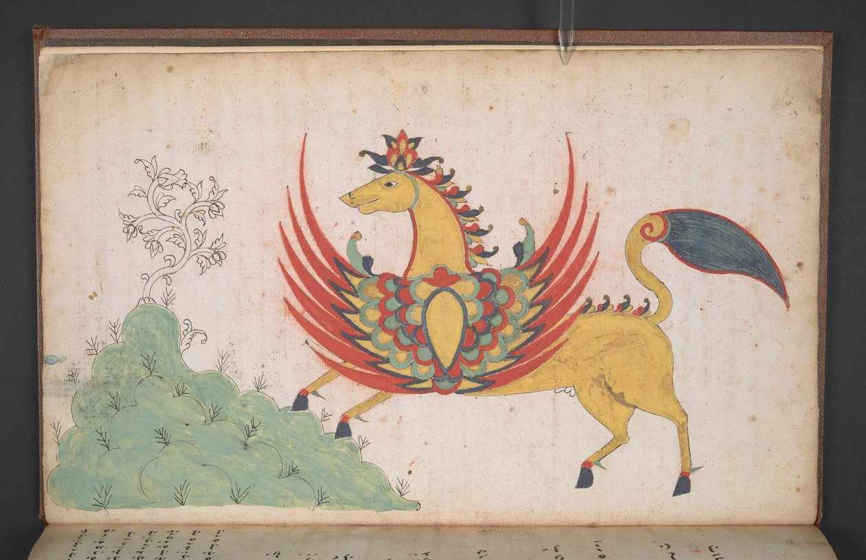 或8154，f.3v，一匹带翅膀的马，摘自骨科马格丹朗-穆罕默德-拉马丹的日记 作者 印尼学校