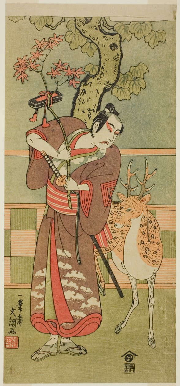 1771 年 11 月 1 日起在中村剧场上演的《日本之花--小野小町的五个角色》中饰演五井之庄宗佐田与鹿的演员市川耀造二世 作者 一物斋文长