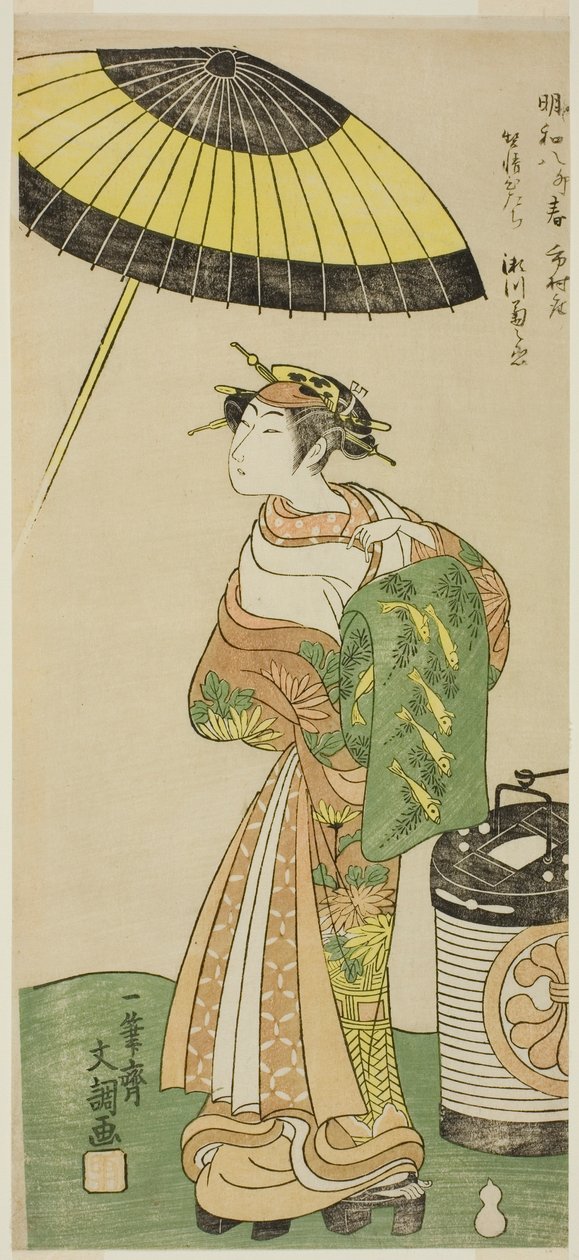 1771 年二月初九起在市村剧场演出的《和田坂守大名之光》（Wada