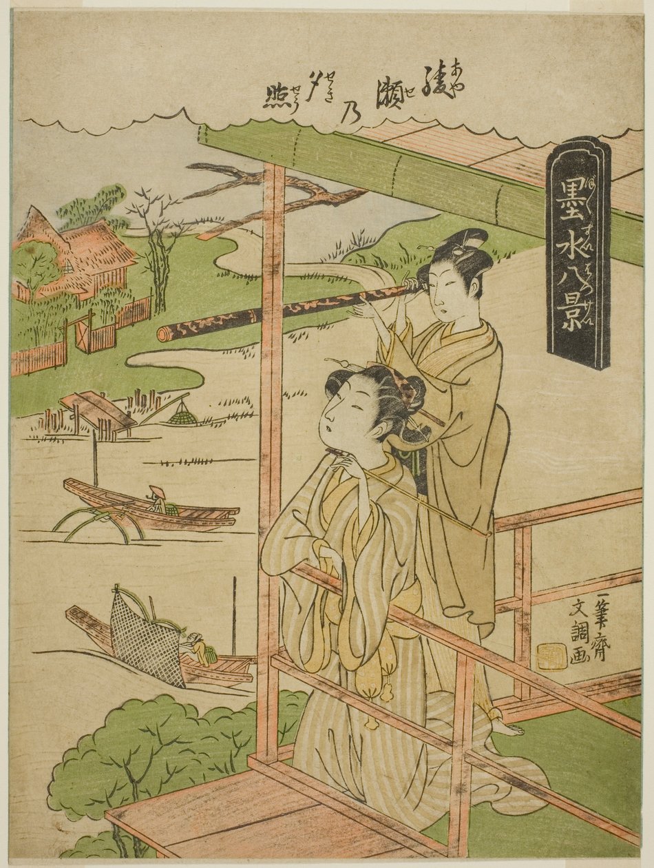 绫濑遥，选自 "Bokusui Hakkei "系列 作者 一物斋文长