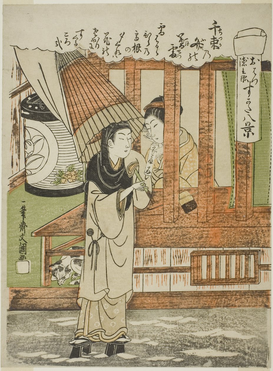 千束情书晚雪》，恋人大夏和十兵卫，选自《菅田八景》系列，约 1772 年（彩色木刻版画；中班 作者 一物斋文长